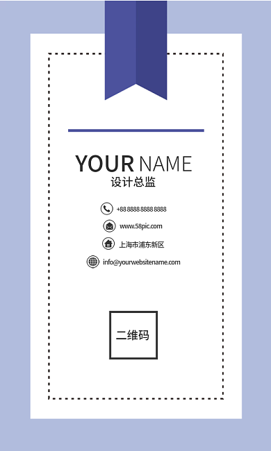 蓝色斜线商务线条名片