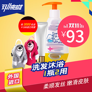 洗面奶双11进口洗面奶