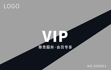 黑色简约健身房会员卡