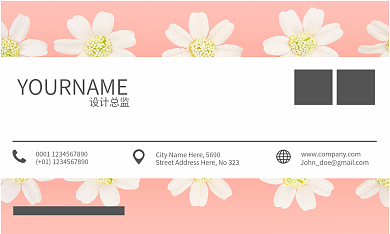 简约清新花艺花朵商务名片设计