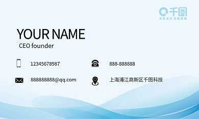 高档精品商务名片