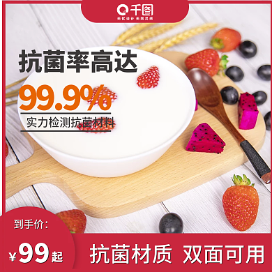 料理锅厨具砧板菜板主图直通车