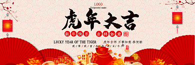 新年节日明信片贺卡