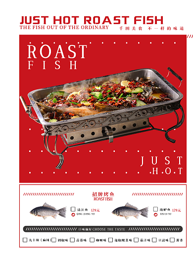 餐厅高端红白中式菜单点菜单