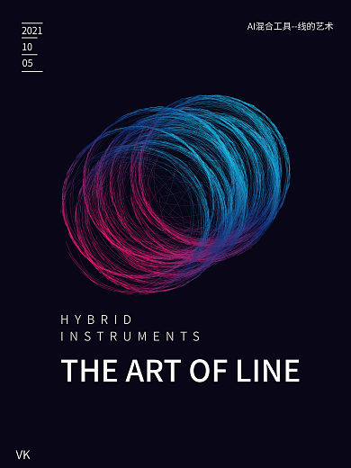 AI海报背景线的艺术海报