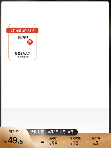 淘宝天猫黑金五金主图小球黑色渐变电商主图