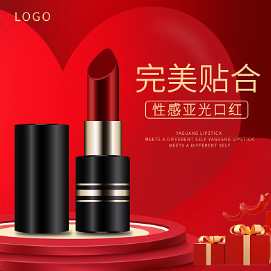 美妆口红化妆品电商主图活动质感高级图片