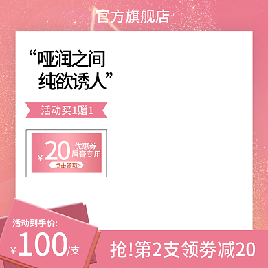 天猫主图99划算节618大促818大促