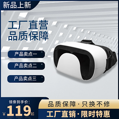 夜视仪眼镜数码打印相机3C产品小家电工具