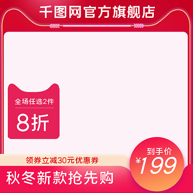 秋季新品服装女装裙子主图