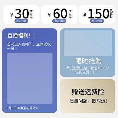 电商淘宝天猫京东详情页主图直通车素材车图