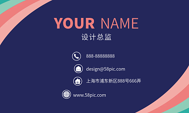 彩色渐变商务线条名片