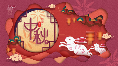 剪纸风中秋节月亮玉兔节日宣传展板