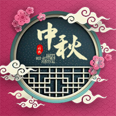 中秋佳节中国风国潮扁平复古风公众号次图