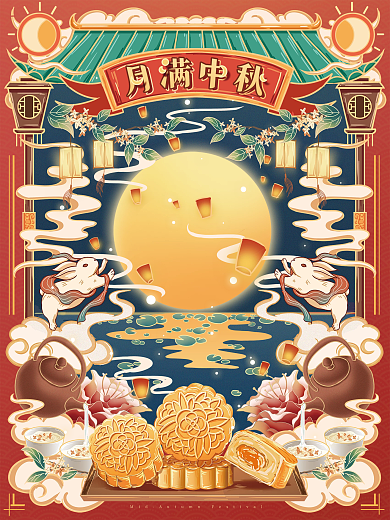 手绘中秋国潮中国风插画海报