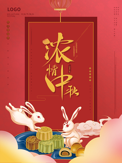 简约插画浓情中秋吃月饼传统节日海报