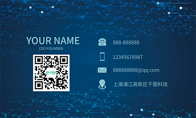 精品线条科技商务名片
