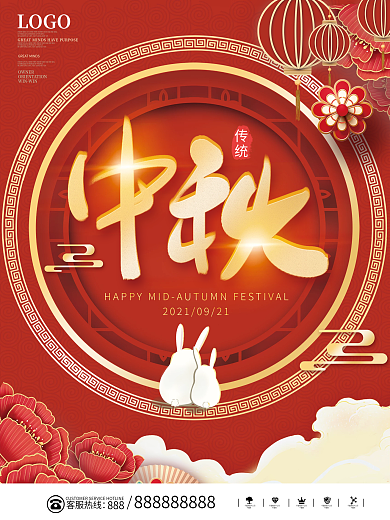 中国风国潮红色喜庆中秋节海报兔子素材背景