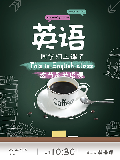 系列教育行业之教程数学