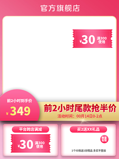 主图主图底部主图文字主图标签