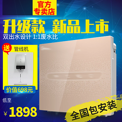 电商主图直通车模板蓝色夏季促销家用电器