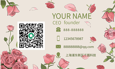 精品碎花小清新粉色名片