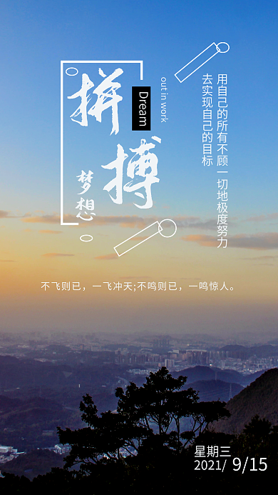 日签创合企业关键词日签