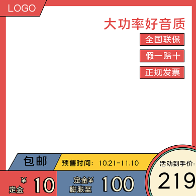 音箱主图便携式小音响