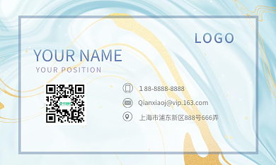 简约蓝色光泽液态质地大理石纹理商务名片