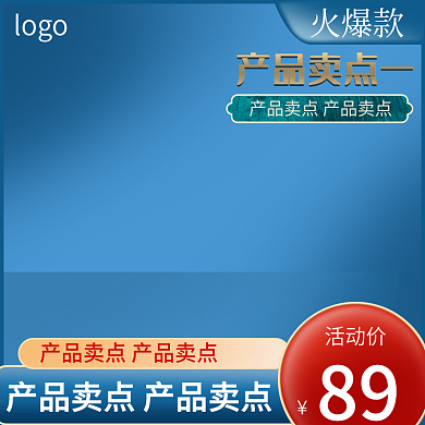 电商中秋节活动促销中式月饼食品主图直通车