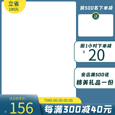 99划算节聚划算活动蓝色渐变主图