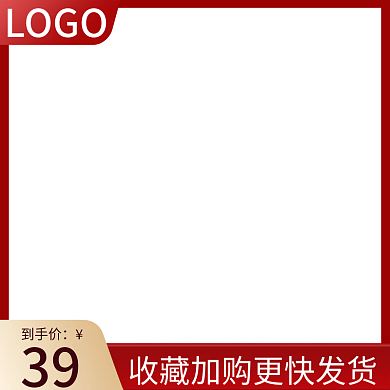 电商天猫双十一活动主图美妆洗护促销直通车