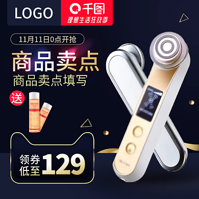 618理想生活年中大促家电主图psd