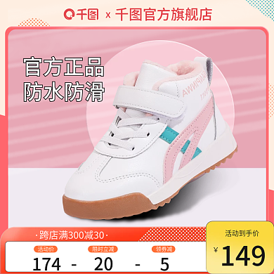 运动健身装备主图