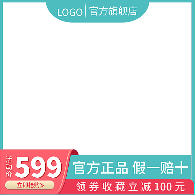 主图 电商 主图 主页 母婴