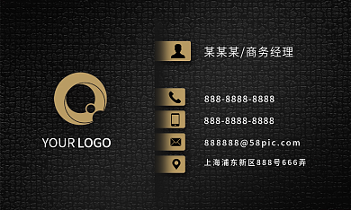 高端大气商务名片黑色简约地产科技商务名片