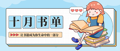 每日阅读公众号封面