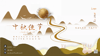 中秋佳节家人欢聚团圆时