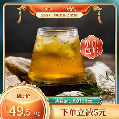 中国风古风主图直通车图茶叶酒水电商主图