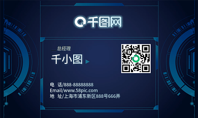 科幻机械复古黑客帝国轮盘名片