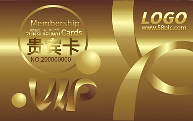 创意vip金卡设计会员卡贵宾卡矢量模板