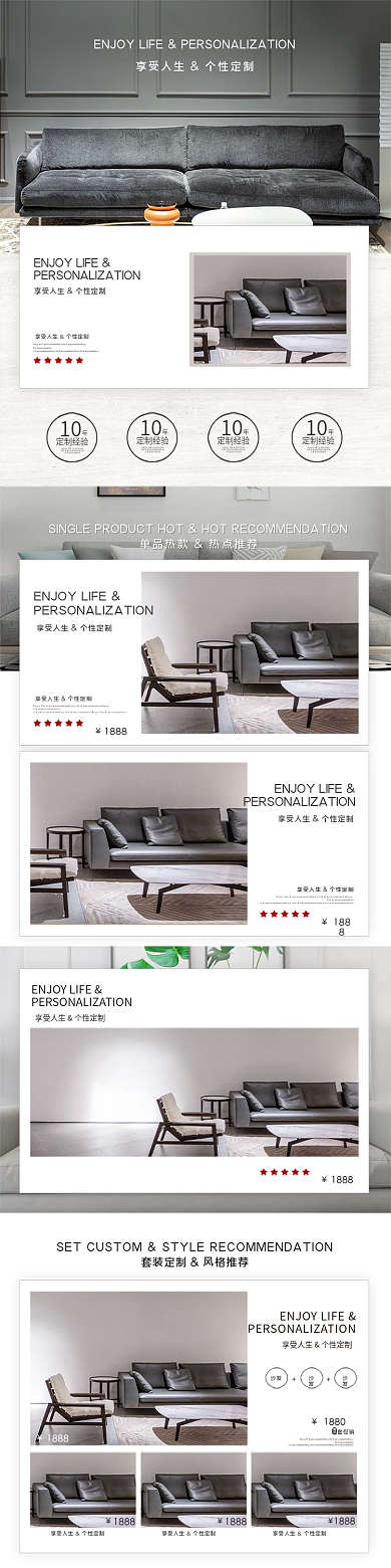 简约大气灰色家居家具沙发个人定制电商首页