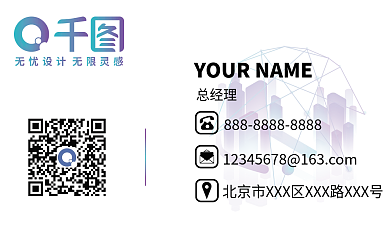 商务简约渐变风名片