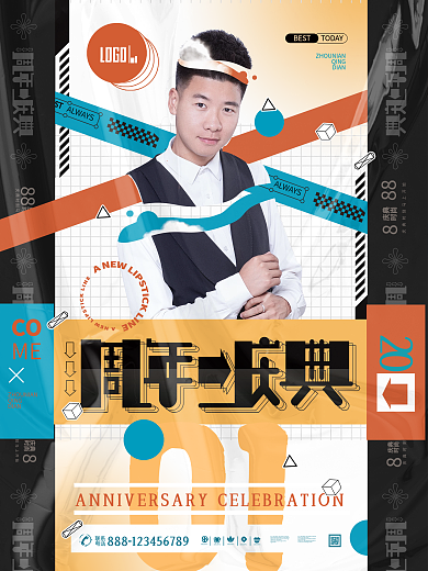 周年庆典潮流蒸汽波图形人物创意海报