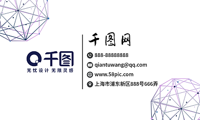 简约大气商务名片