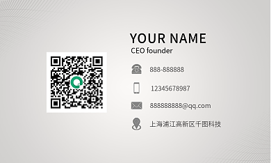 精品抽象线条简约商务名片