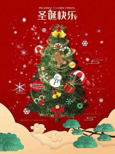圣诞快乐商场节日促销海报红色背景