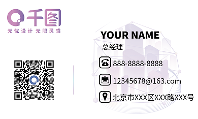 简约渐变大气风格商务名片