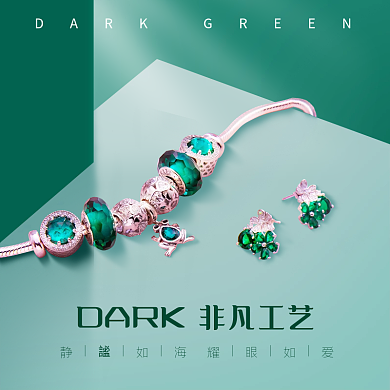 珠宝饰品手链耳饰绿宝石手饰主图