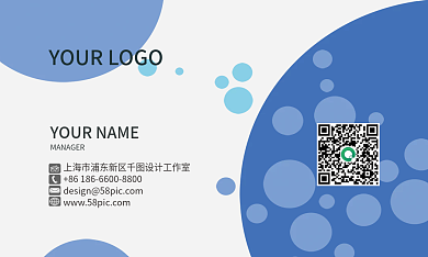 简约大气蓝色商务名片